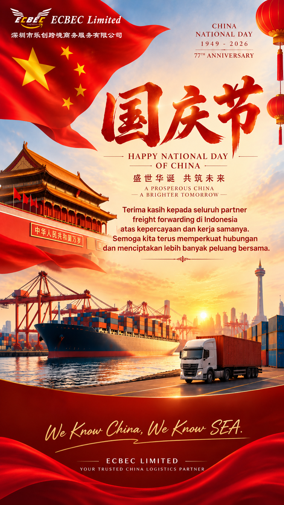 Happy China National Day 2026 